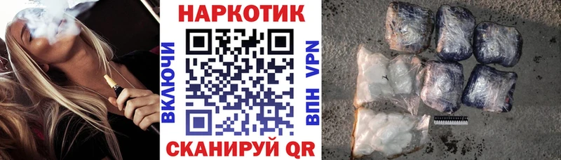 Купить наркотики сайты Боровичи Alpha-PVP Канабис Меф мяу мяу ГАШ