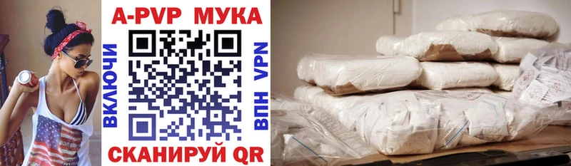 как найти закладки omg ONION APVP Соль Боровичи