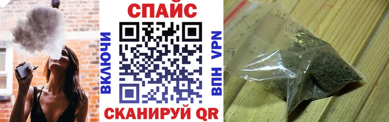 Бутират GHB  Боровичи 