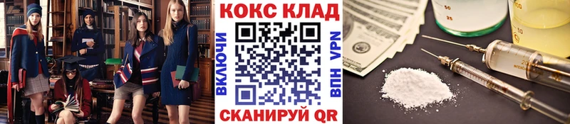 Cocaine Колумбийский Боровичи