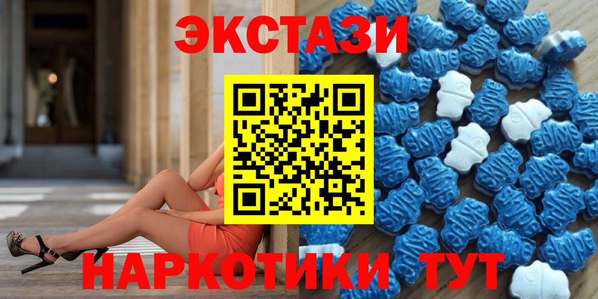 Экстази Philipp Plein  Вход с VPN  Экстази бентли  Боровичи 