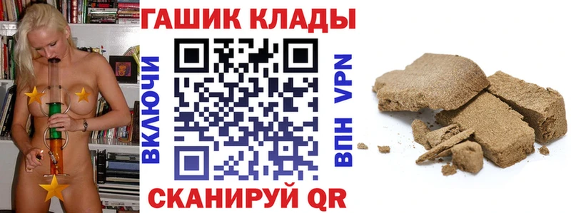 Гашиш Cannabis  Боровичи 