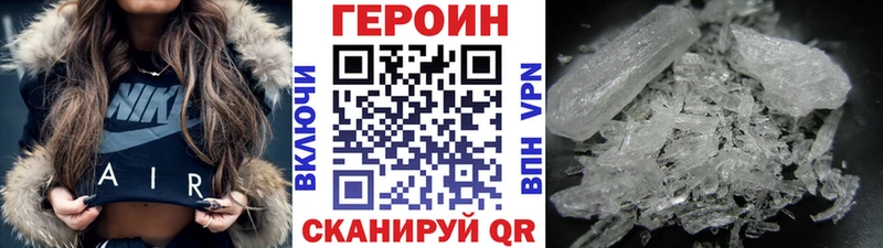купить закладку  Боровичи  ГЕРОИН герыч 