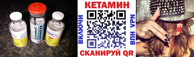 нарко площадка клад  Боровичи  блэк спрут ТОР  КЕТАМИН ketamine  купить закладку 