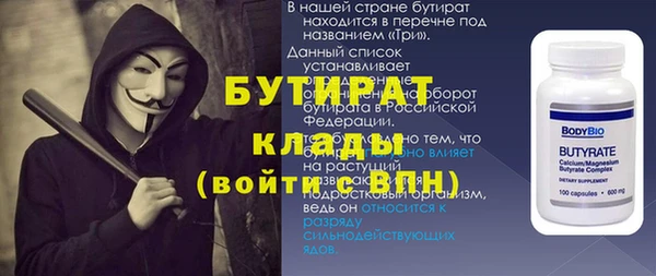 кокаин VHQ Алексеевка