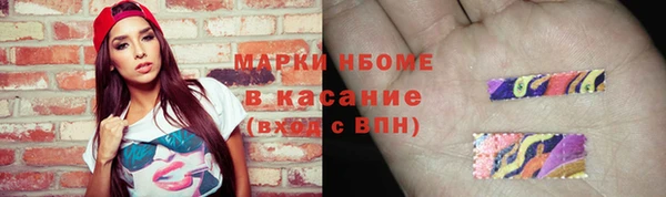 кокаин VHQ Алексеевка