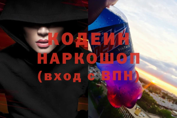 кокаин VHQ Алексеевка