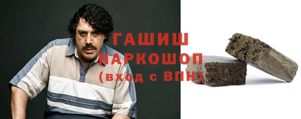 кокаин VHQ Алексеевка