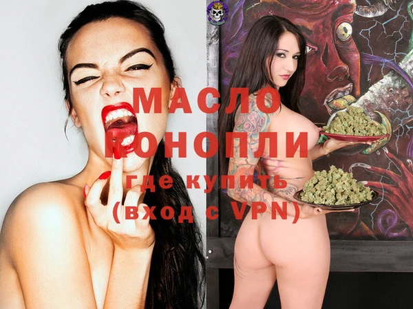 спиды Абдулино