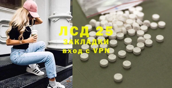 кокаин VHQ Алексеевка