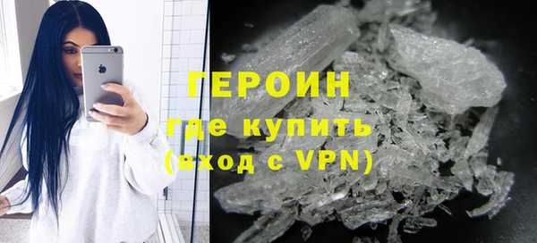 ГАЛЛЮЦИНОГЕННЫЕ ГРИБЫ Сафоново