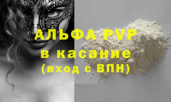 скорость Саяногорск