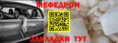 спайс Балаково