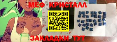 спайс Балаково