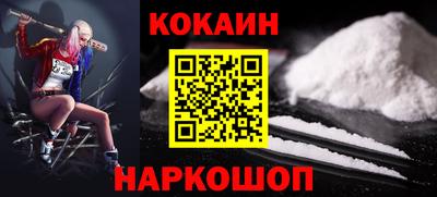 спайс Балаково