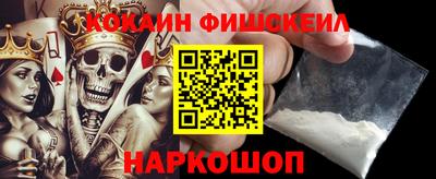спайс Балаково