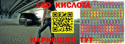спайс Балаково