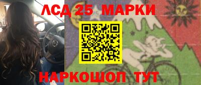спайс Балаково
