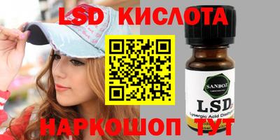тгк Балахна