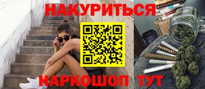 дурь Балашиха