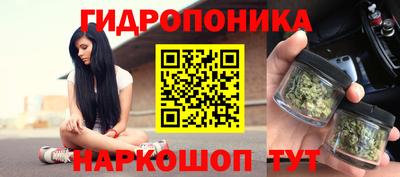 спайс Балаково