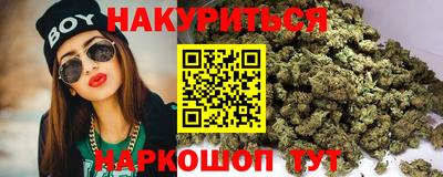 спайс Балаково