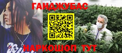 спайс Балаково