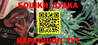 спайс Балаково