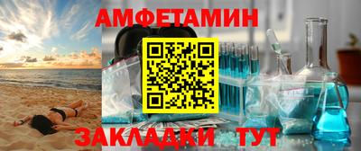 спайс Балаково