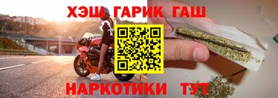 дурь Балашиха