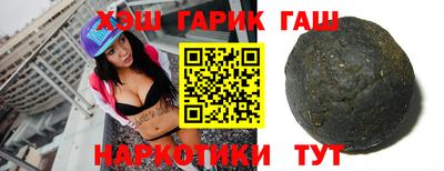 спайс Балаково