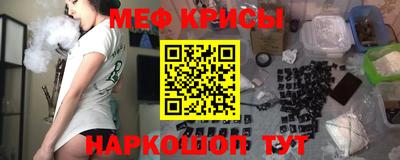 спайс Балаково