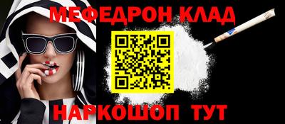 спайс Балаково