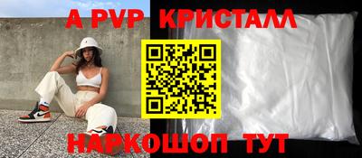 дурь Балашиха