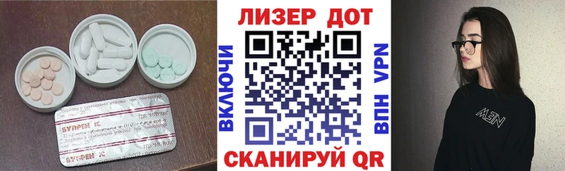 мориарти состав Боровичи Лсд 25 экстази кислота