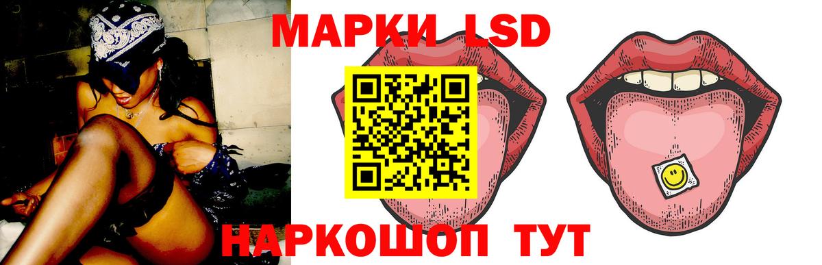 Боровичи  Лсд 25 экстази ecstasy  Вход с VPN  hydra маркетплейс  LSD-25 экстази кислота 