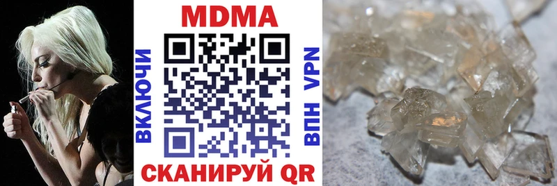 MDMA crystal  Боровичи 