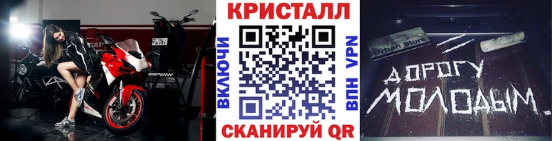 МЕТАМФЕТАМИН мет  Боровичи 