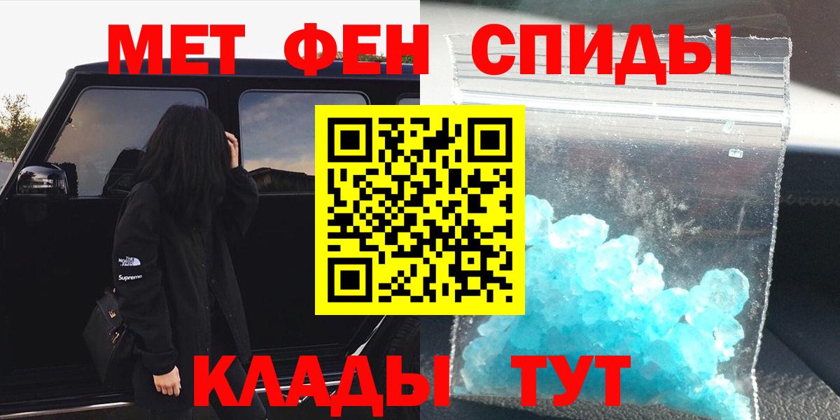 Метамфетамин винт Боровичи
