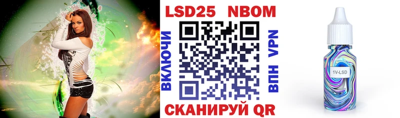 наркошоп Боровичи Марки 25I-NBOMe 1,5мг