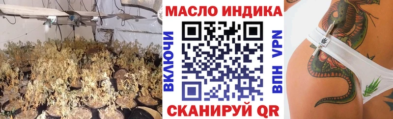 ТГК вейп с тгк Боровичи