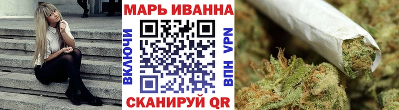 Шишки марихуана план  mega как войти  Боровичи  наркотики 