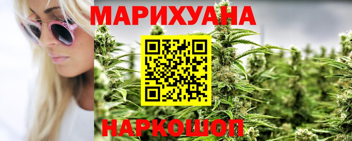 Марихуана OG Kush  МАРИХУАНА план  Шишки марихуана Bruce Banner  Вход с VPN  Бошки марихуана тримм  Боровичи 
