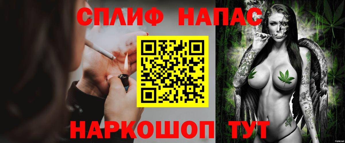 Бошки марихуана план Боровичи